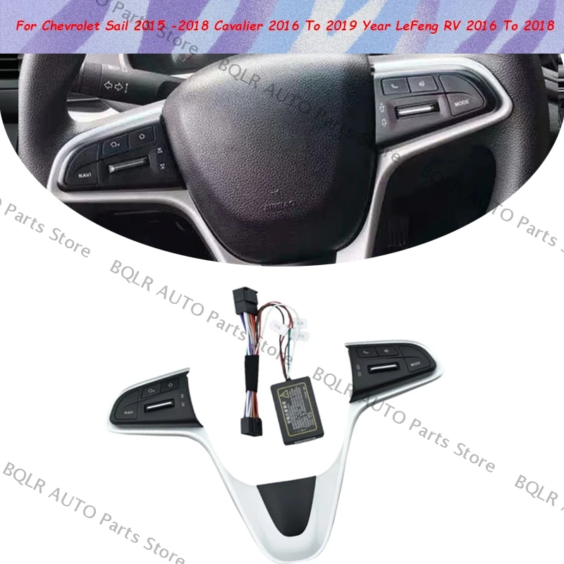 Для Chevrolet Sail 2015-2018 Cavalier 2016-2019 года LeFeng RV 2016-2018 лет автомобильные кнопки на руле
Для Chevrolet Sail 2015-2018 Cavalier 2016-2019 года LeFeng RV 2016-2018 лет автомобильные кнопки на руле