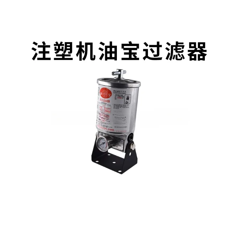 Suitable for injection molding machine precision filter oil filter oil treasureelement paper B-50 B-32 B-100
Suitable for injection molding machine precision filter oil filter oil treasureelement paper B-50 B-32 B-100