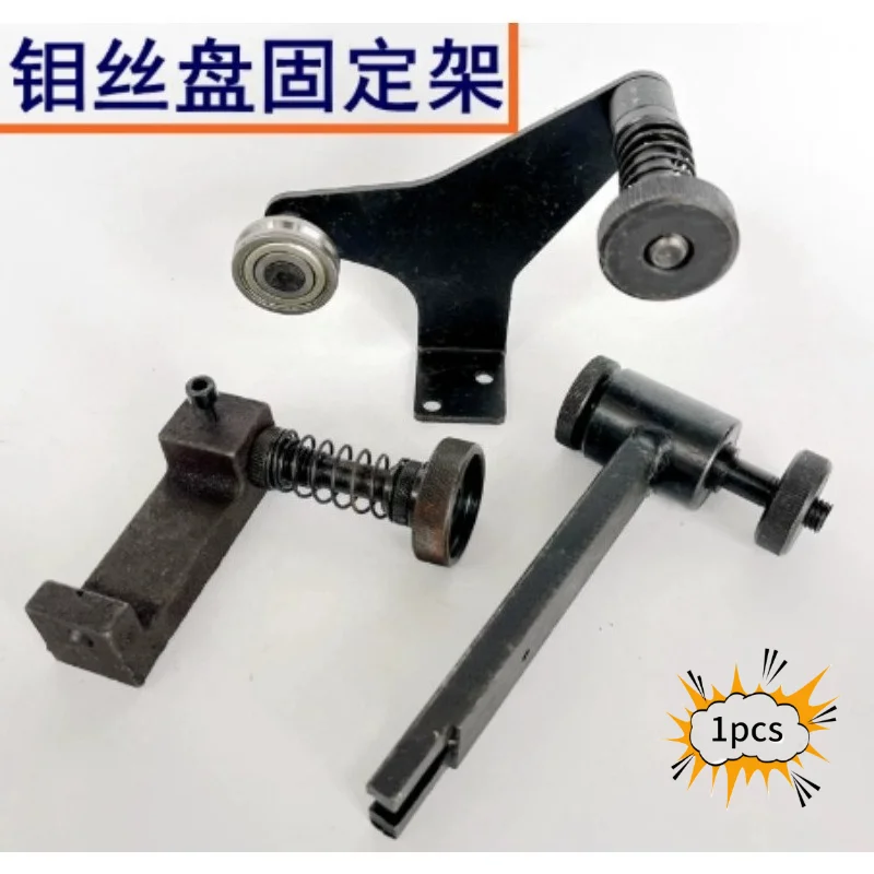 Suitable for Molybdenum Wire Winding Frame Wire Loader Disc Fixing Bracket
Suitable for Molybdenum Wire Winding Frame Wire Loader Disc Fixing Bracket