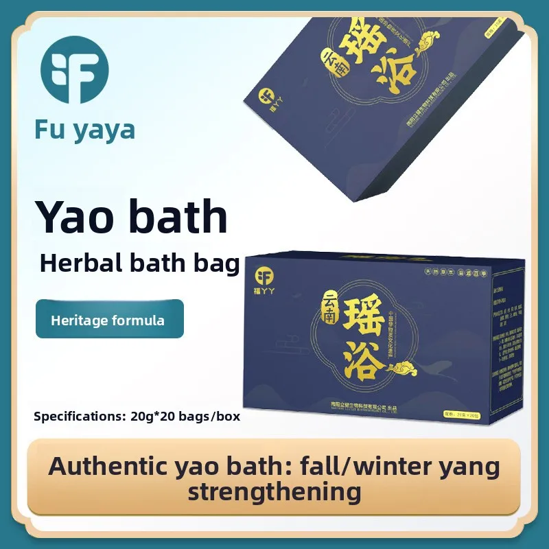 Authentic Yunnan Yao Herbal Bath - Postpartum Recovery & Steam Therapy, Natural Detox Sachets
Authentic Yunnan Yao Herbal Bath - Postpartum Recovery & Steam Therapy, Natural Detox Sachets