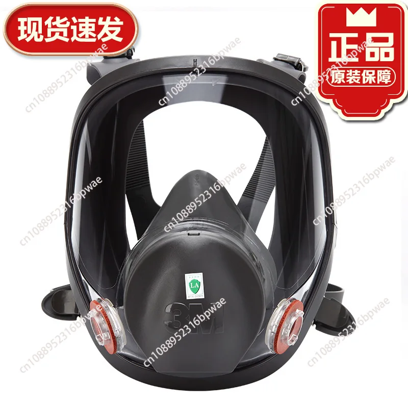 3M6800 gas mask/anti-formaldehyde spray paint chemical/acid gas industrial dust full mask mask
3M6800 gas mask/anti-formaldehyde spray paint chemical/acid gas industrial dust full mask mask