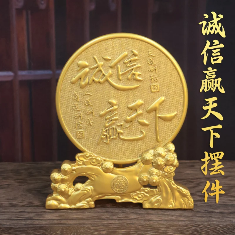 Integrity Win the World Turn around Decoration Office Boss Business Store Opening Gift Baifu Turn around Crafts
Integrity Win the World Turn around Decoration Office Boss Business Store Opening Gift Baifu Turn around Crafts