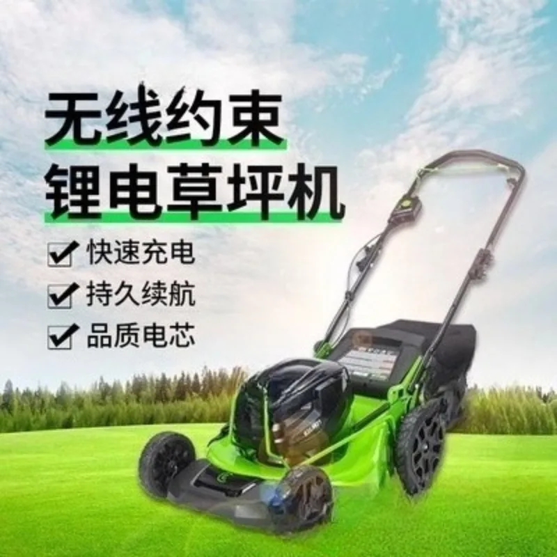 Electric lawn mower landscaping high-power hand-pushed lawn mower lawn mowing lawn mower
Electric lawn mower landscaping high-power hand-pushed lawn mower lawn mowing lawn mower