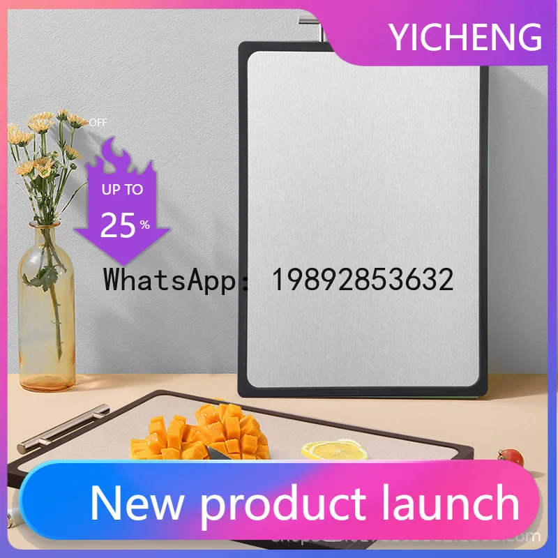 PYJ pure titanium cutting board wheat fiber cutting board anti-mildew and antibacterial household wheat straw chopping board
PYJ pure titanium cutting board wheat fiber cutting board anti-mildew and antibacterial household wheat straw chopping board