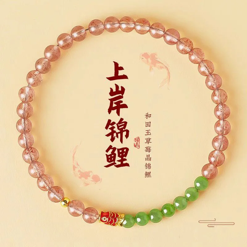 Hetian для женщин натуральный нефрит необработанный камень зодиака год удачи кои клубника кристалл персика браслет ручная веревка 
Hetian для женщин натуральный нефрит необработанный камень зодиака год удачи кои клубника кристалл персика браслет ручная веревка
