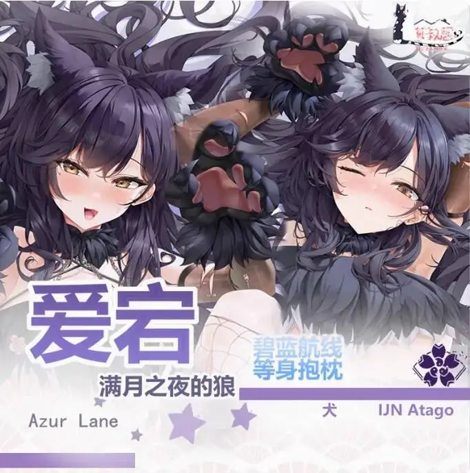 Japanese Anime Azur Lane IJN Atago Sexy Dakimakura Hing Body Case Otaku Male Pillow Cushion Bedding Gifts MSJ 
Japanese Anime Azur Lane IJN Atago Sexy Dakimakura Hing Body Case Otaku Male Pillow Cushion Bedding Gifts MSJ