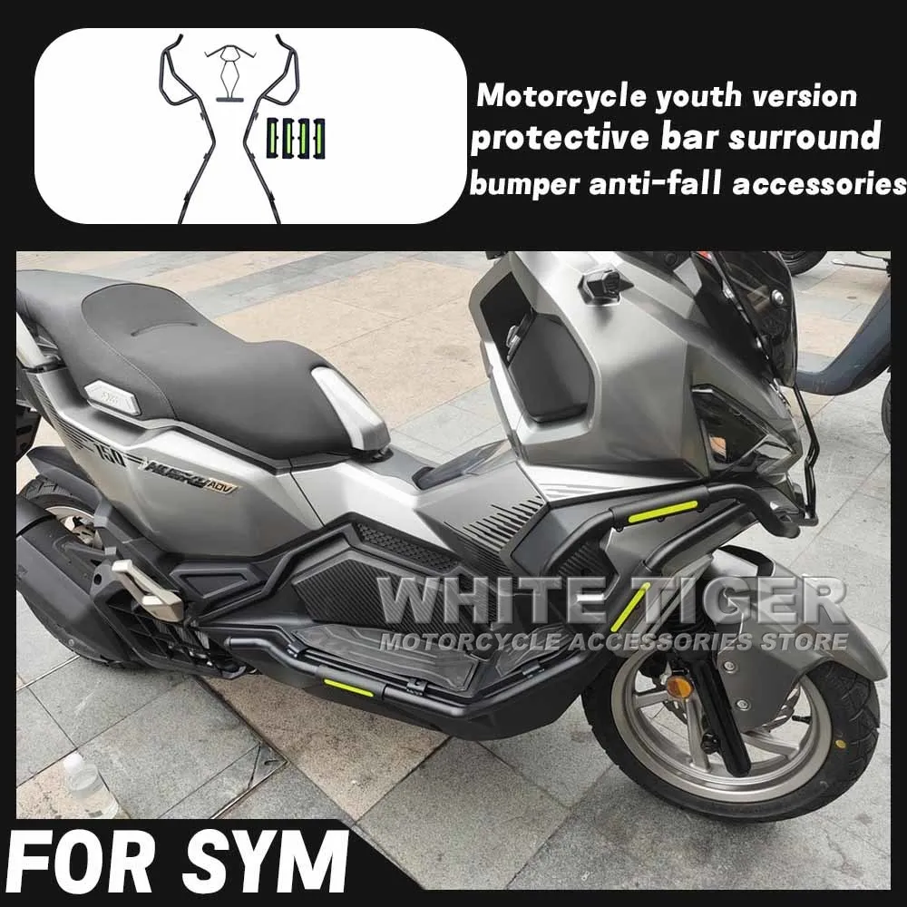 Motorcycle Protective Bar Surround Anti-fall Rear Rack Fender Accessories FOR SYM Husky ADV150 ADV 125 ADX 125 ADX-125
Motorcycle Protective Bar Surround Anti-fall Rear Rack Fender Accessories FOR SYM Husky ADV150 ADV 125 ADX 125 ADX-125