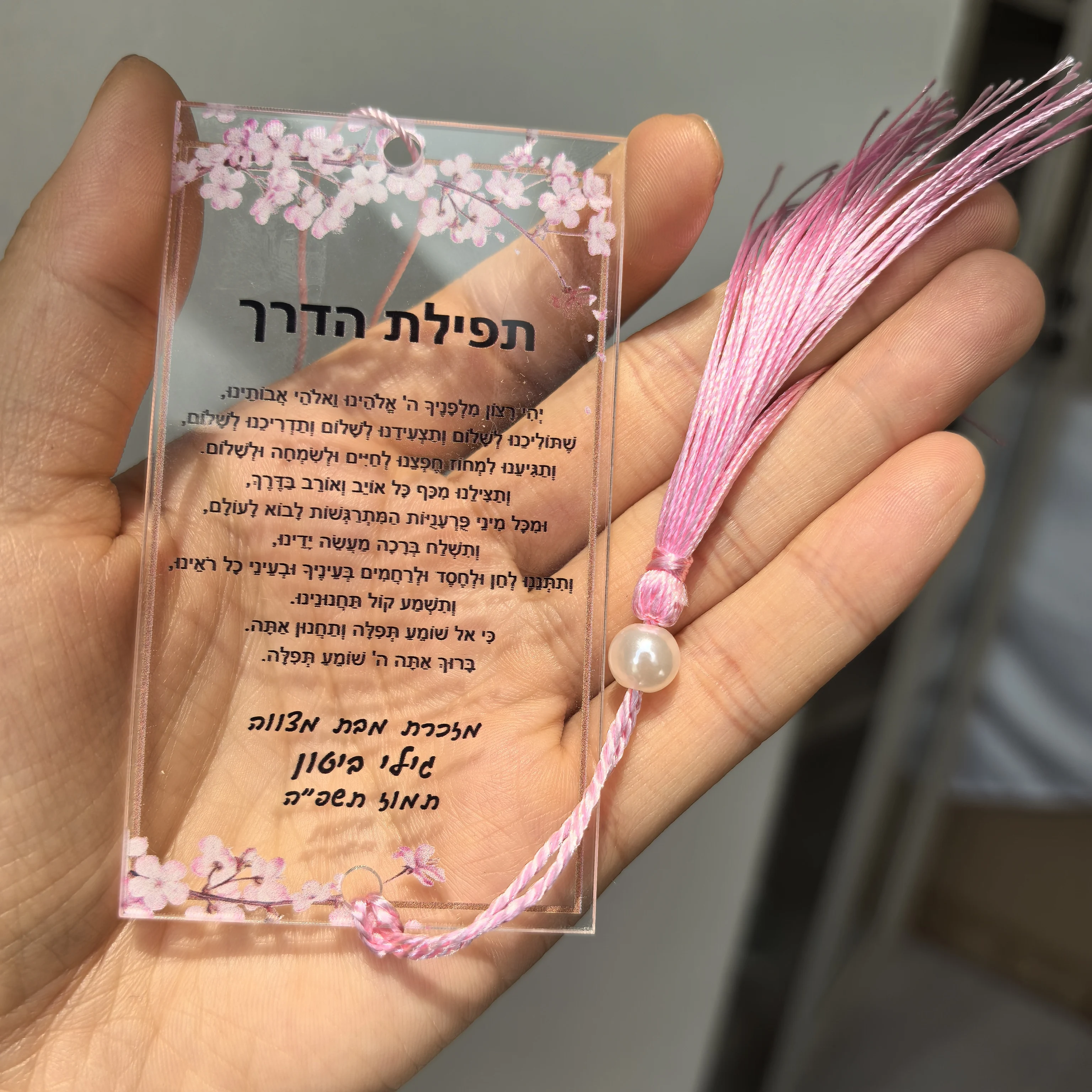 10PCS Custom Logo Road Prayer Hasma Shape Transparent Acrylic with Thread Car Decoration Souvenir Gift Small Card Elegant Design
10PCS Custom Logo Road Prayer Hasma Shape Transparent Acrylic with Thread Car Decoration Souvenir Gift Small Card Elegant Design