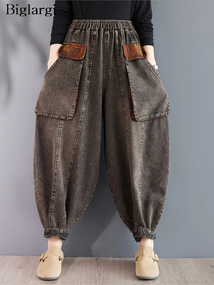Jeans Retro Autumn Harem Pant Women Loose Pleated Fashion Ladies Trousers Elastic High Waist Woman Oversized Pants
Jeans Retro Autumn Harem Pant Women Loose Pleated Fashion Ladies Trousers Elastic High Waist Woman Oversized Pants