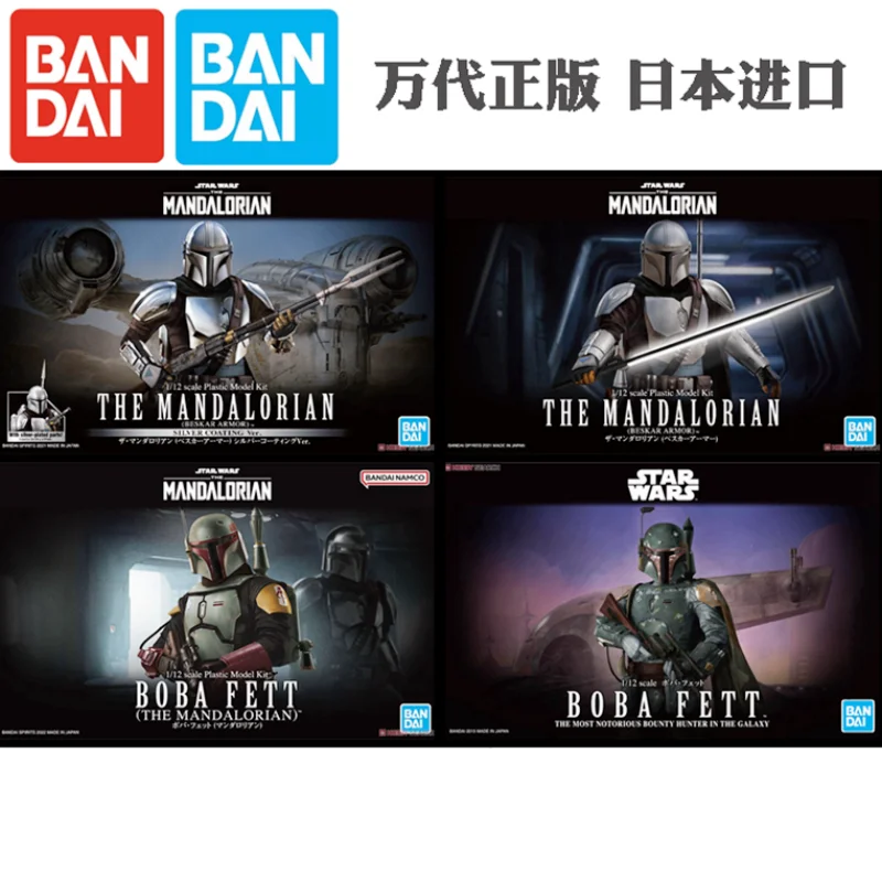 Bandai Star Wars 1/12 The Mandalorian Din Djarin Anime Action Figures Abs Collectible Assembly Model Friend Birthday Gift Toys
Bandai Star Wars 1/12 The Mandalorian Din Djarin Anime Action Figures Abs Collectible Assembly Model Friend Birthday Gift Toys
