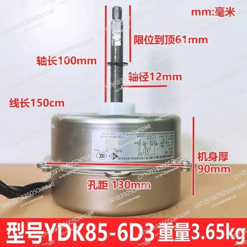 For Gree Air Conditioner External Motor YDK85-6D3 DC Brushless Fan LW70F New Copper Wire 85W
For Gree Air Conditioner External Motor YDK85-6D3 DC Brushless Fan LW70F New Copper Wire 85W
