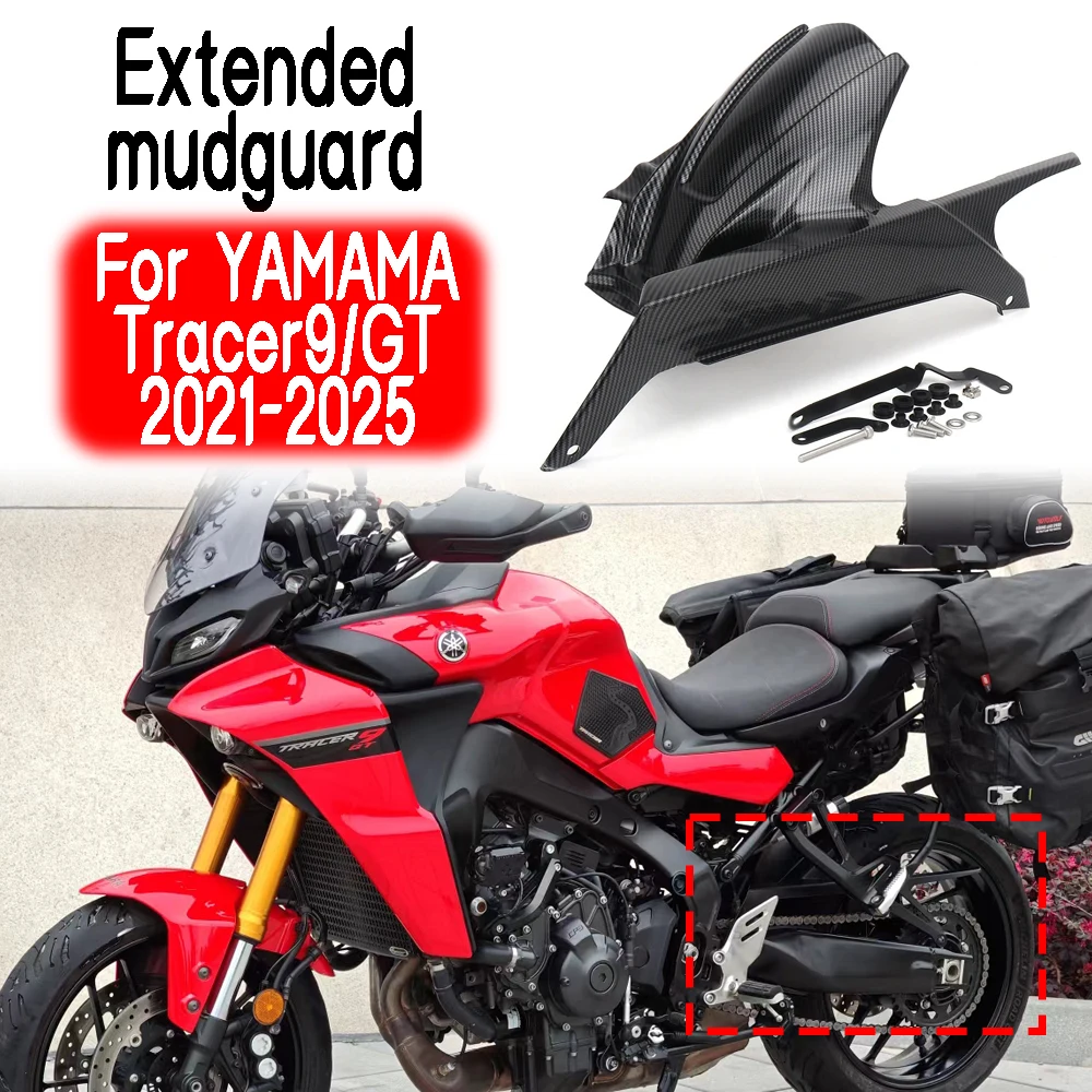 For YAMAHA Tracer9 GT tracer 9 gt 2021-2025 2022 2023 2024 Carbon fiber rear mudguard, extended ABS mudguard for rear wheels
For YAMAHA Tracer9 GT tracer 9 gt 2021-2025 2022 2023 2024 Carbon fiber rear mudguard, extended ABS mudguard for rear wheels