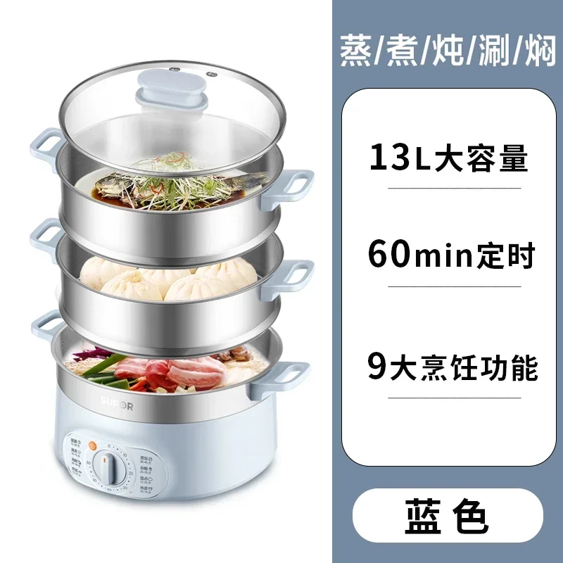 Electric Steamer Household Multifunctional Steamed Three -layer Large Capacity 304 Stainless Steel Multi -layer Steamed 220v
Electric Steamer Household Multifunctional Steamed Three -layer Large Capacity 304 Stainless Steel Multi -layer Steamed 220v