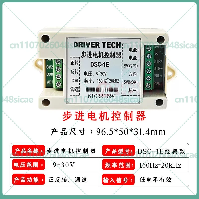 2-8pcs FOR DSC-1E Single Axis Stepper Motor Motion Controller PLC Servo Pulse Generator
2-8pcs FOR DSC-1E Single Axis Stepper Motor Motion Controller PLC Servo Pulse Generator