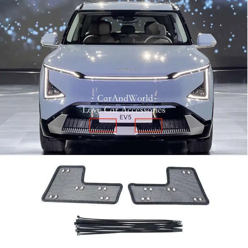 KIA EV5 2023 - 2024 Нержавеющая сталь Промежуточная решетка вставлена в фильтр сетка защиты от насекомых
KIA EV5 2023 - 2024 Нержавеющая сталь Промежуточная решетка вставлена в фильтр сетка защиты от насекомых