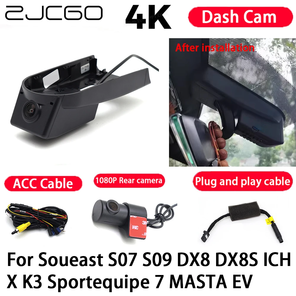 Car Camera 4K Plug and Play Dash Cam Video Recorder Night Vision for Soueast S07 S09 DX8 DX8S ICH X K3 Sportequipe 7 MASTA EV
Car Camera 4K Plug and Play Dash Cam Video Recorder Night Vision for Soueast S07 S09 DX8 DX8S ICH X K3 Sportequipe 7 MASTA EV