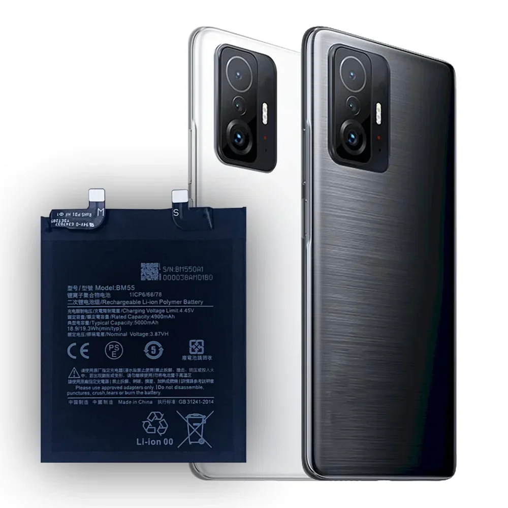 Новая сменная батарея, подходящая для MIUI Xiaomi11 UITRA Phone BM55, интеллектуальная батарея со встроенной панелью большой емкости
Новая сменная батарея, подходящая для MIUI Xiaomi11 UITRA Phone BM55, интеллектуальная батарея со встроенной панелью большой емкости