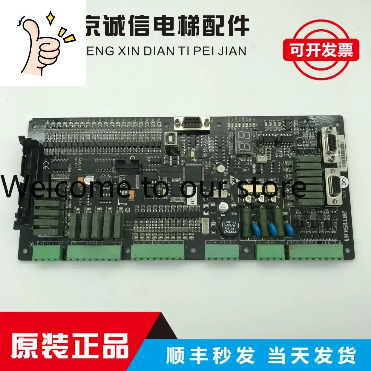 Оригинальная главная плата Emerson Elevator Amson /AMSON Main Board//AMS-01 Ver.1.02 в наличии
Оригинальная главная плата Emerson Elevator Amson /AMSON Main Board//AMS-01 Ver.1.02 в наличии