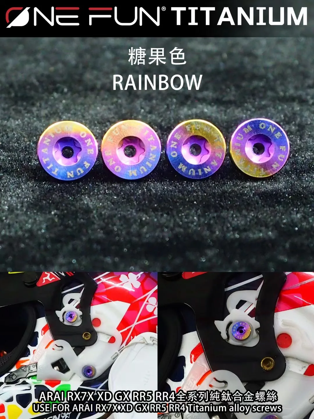 Motorcycle helmet sun visor titanium alloy screw For Arai RX7X XD GX RR5 QJ IR RR4 helmet of Pivot Base Plate Screws Accessories
Motorcycle helmet sun visor titanium alloy screw For Arai RX7X XD GX RR5 QJ IR RR4 helmet of Pivot Base Plate Screws Accessories