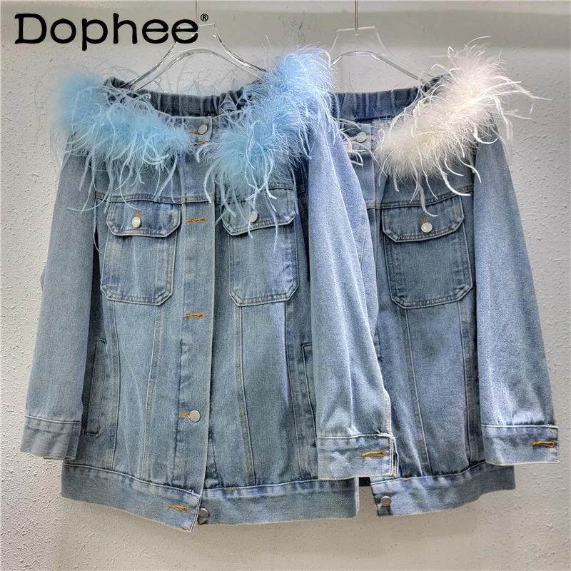 Light Luxury Fluffy Feather Shoulder Off-Shoulder Denim Jacket Spring New Loose Casual Long Sleeve Trendy Jackets for Women
Light Luxury Fluffy Feather Shoulder Off-Shoulder Denim Jacket Spring New Loose Casual Long Sleeve Trendy Jackets for Women