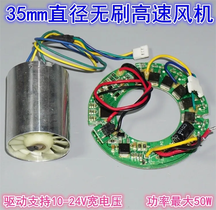 35 мм миниатюрный высокоскоростной бесщеточный канальный вентилятор 24 В 50 Вт фен бесщеточный вентилятор постоянного тока с регулируемой частотой
35 мм миниатюрный высокоскоростной бесщеточный канальный вентилятор 24 В 50 Вт фен бесщеточный вентилятор постоянного тока с регулируемой частотой