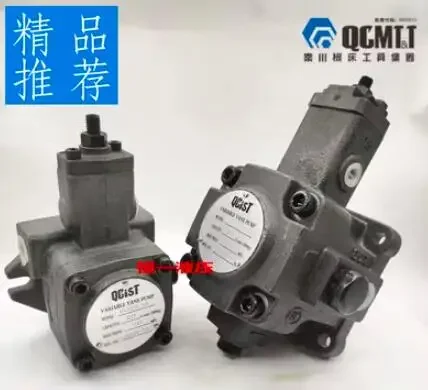 Масляный насос QCIST CNC для станков VVP30B/20vvp30b/35vvp30b/55vvp30b/70vvp40b/20vvp40b/35vvp40b/55vvp40b/70vvp40b/70
Масляный насос QCIST CNC для станков VVP30B/20vvp30b/35vvp30b/55vvp30b/70vvp40b/20vvp40b/35vvp40b/55vvp40b/70vvp40b/70