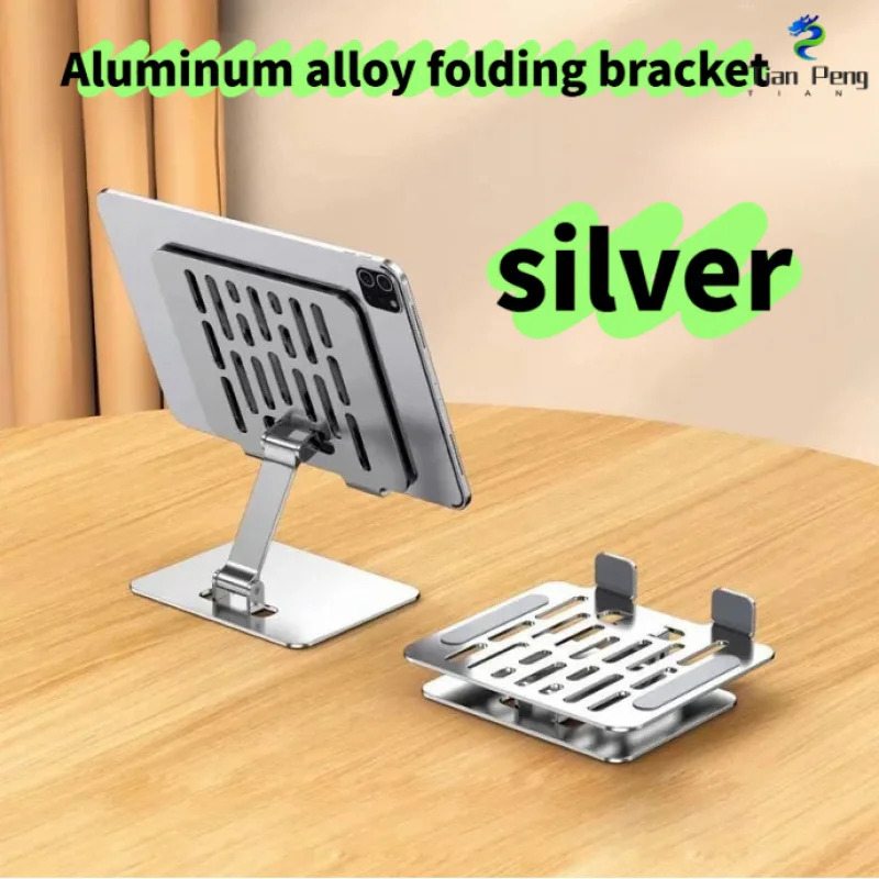 new Aluminum Alloy Foldable Tablet Stand Adjustable Desktop Universal Portable Support Bracket
new Aluminum Alloy Foldable Tablet Stand Adjustable Desktop Universal Portable Support Bracket