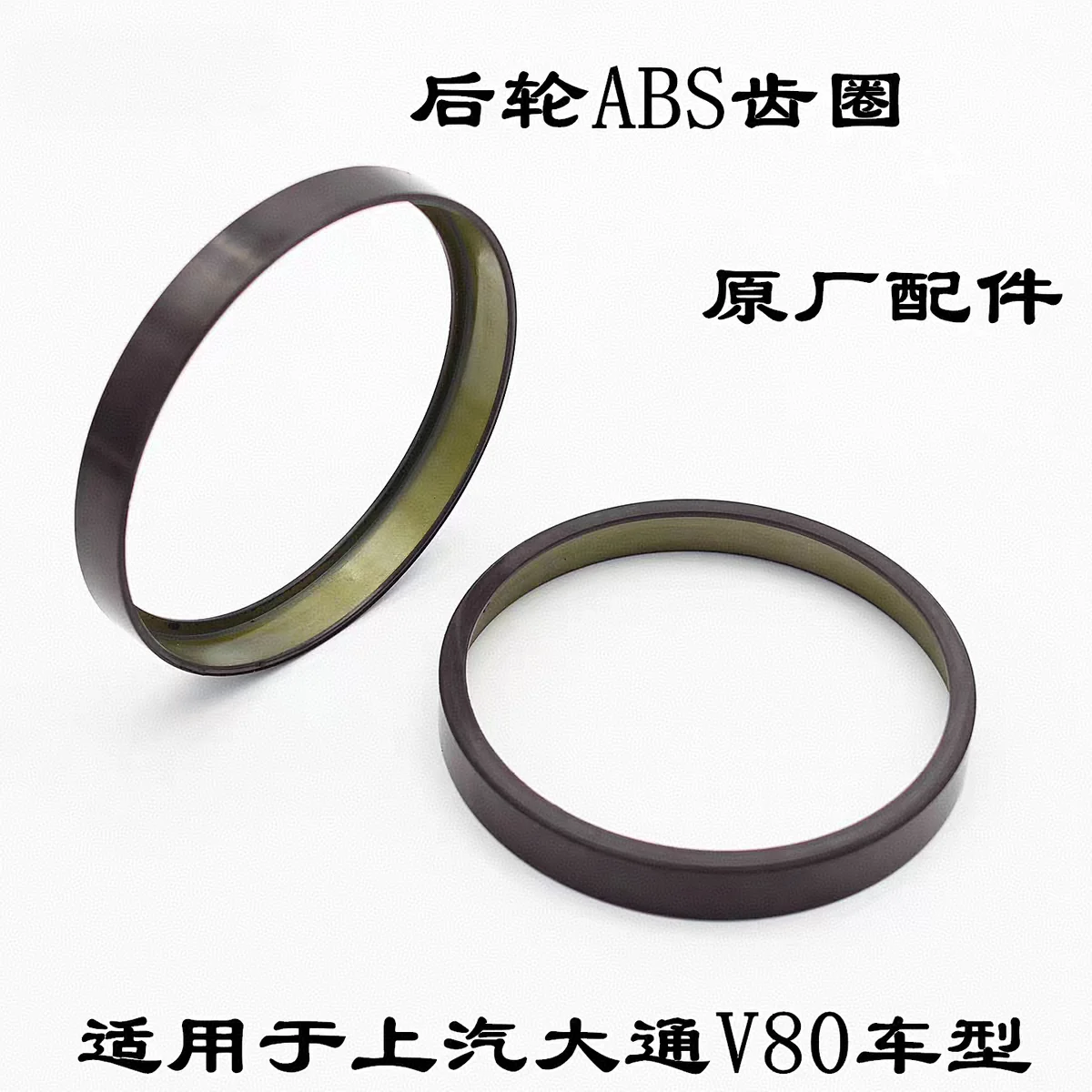 Para SAIC Maxus V80 rueda trasera ABS anillo de engranaje Sensor de carcasa
Para SAIC Maxus V80 rueda trasera ABS anillo de engranaje Sensor de carcasa