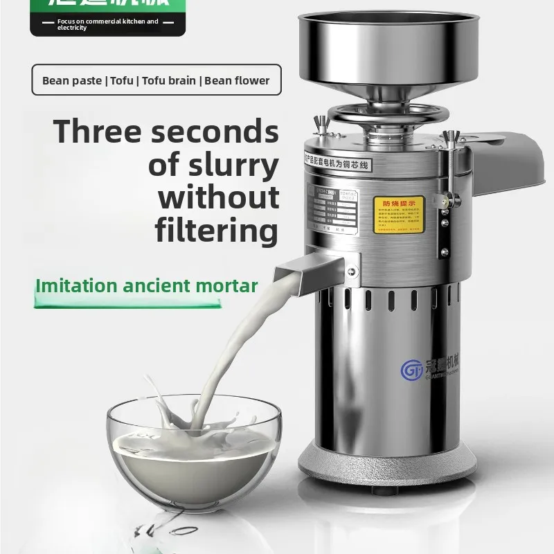 ZK commercial soybean milk machine automatic slurry separation and refiner small household breakfast shop tofu brain machine
ZK commercial soybean milk machine automatic slurry separation and refiner small household breakfast shop tofu brain machine