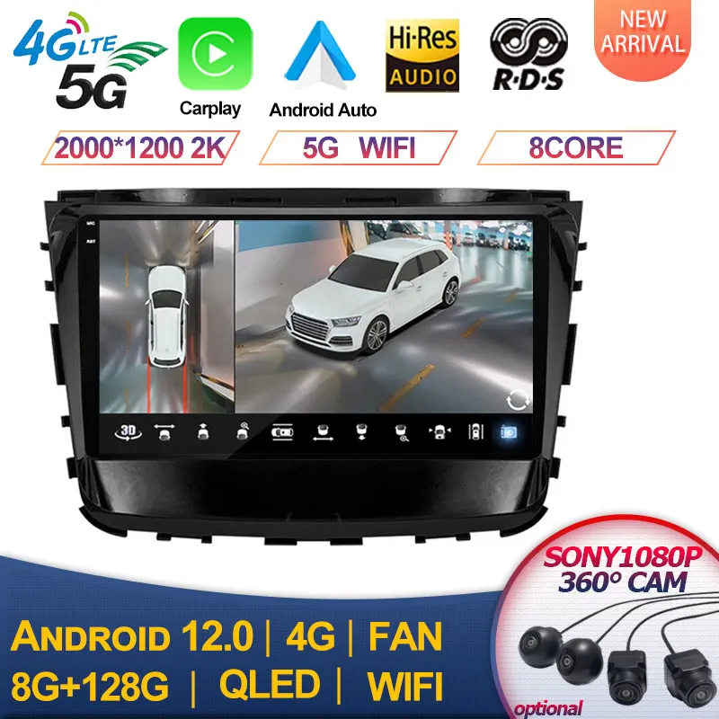 For Ssangyong Rexton Musso 2018 2019 Android 13 Car Radio Stereo Multimedia Video Player Navigation GPS Wireless Carplay DSP
For Ssangyong Rexton Musso 2018 2019 Android 13 Car Radio Stereo Multimedia Video Player Navigation GPS Wireless Carplay DSP