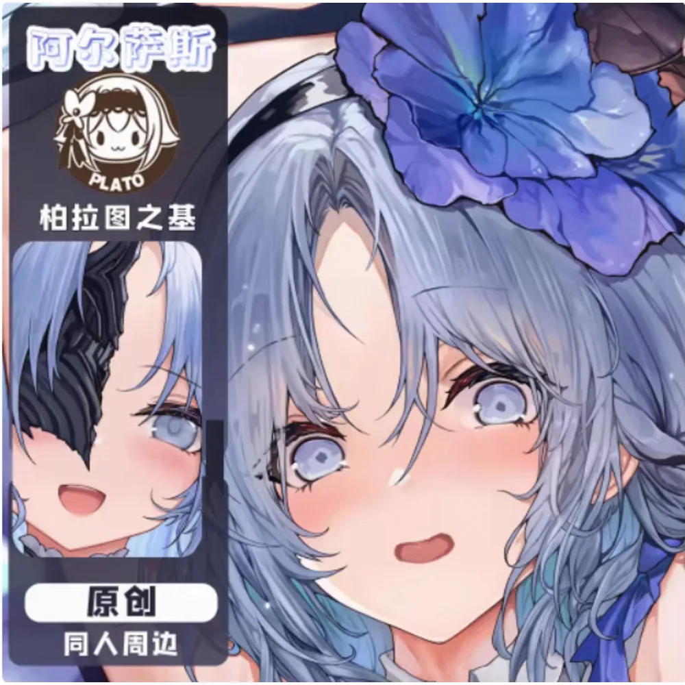 Японское аниме Acg Azur Lane Alsace Сексуальная подушка Dakimakura Hing для тела Чехол Наволочка Подушка Постельные принадлежности BLT
Японское аниме Acg Azur Lane Alsace Сексуальная подушка Dakimakura Hing для тела Чехол Наволочка Подушка Постельные принадлежности BLT