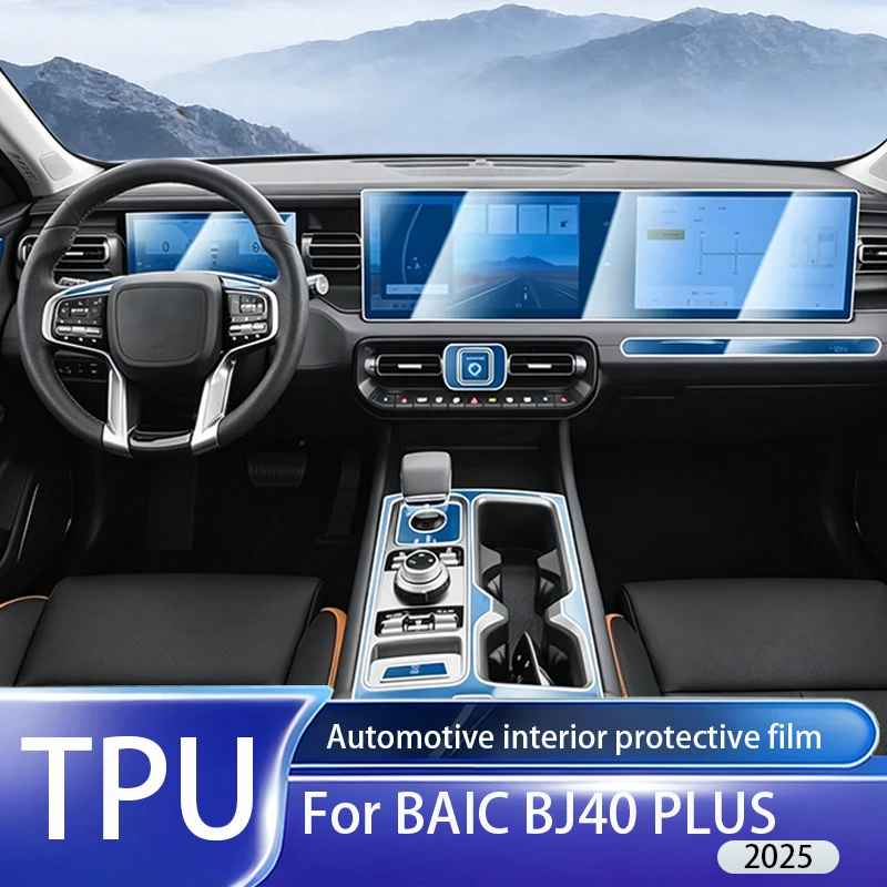 For BAIC BJ40 PLUS 2025 TPU transparent panel film, instrument panel, navigation screen, center console PPF protective film
For BAIC BJ40 PLUS 2025 TPU transparent panel film, instrument panel, navigation screen, center console PPF protective film