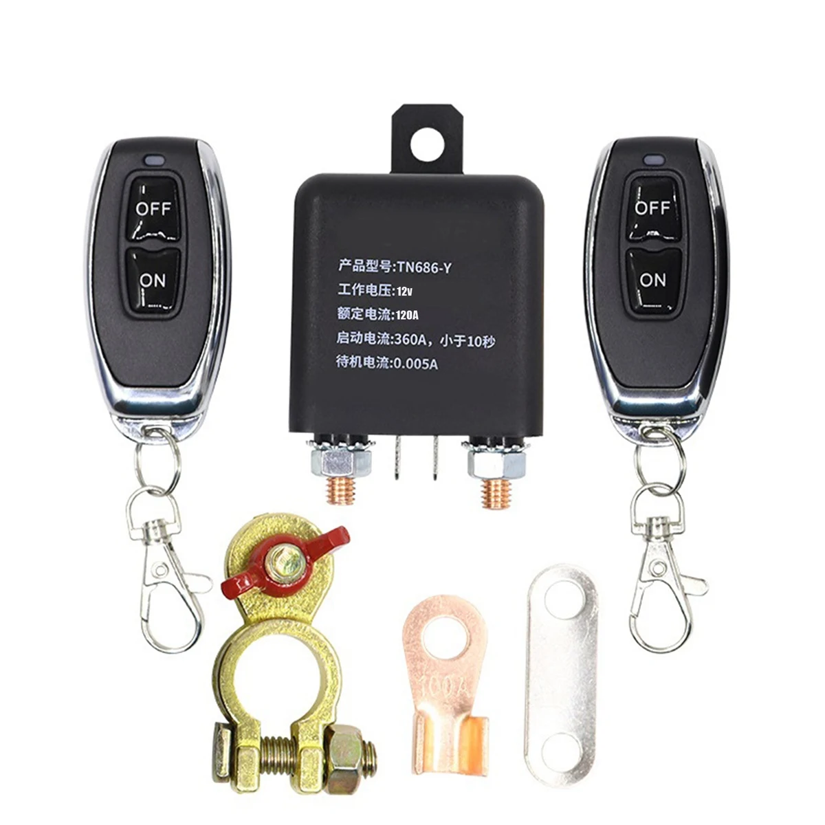 12V 120A Universal Battery Switch Relay Integrated Wireless Remote Control Disconnect Cut Off Isolator Master Switches
12V 120A Universal Battery Switch Relay Integrated Wireless Remote Control Disconnect Cut Off Isolator Master Switches