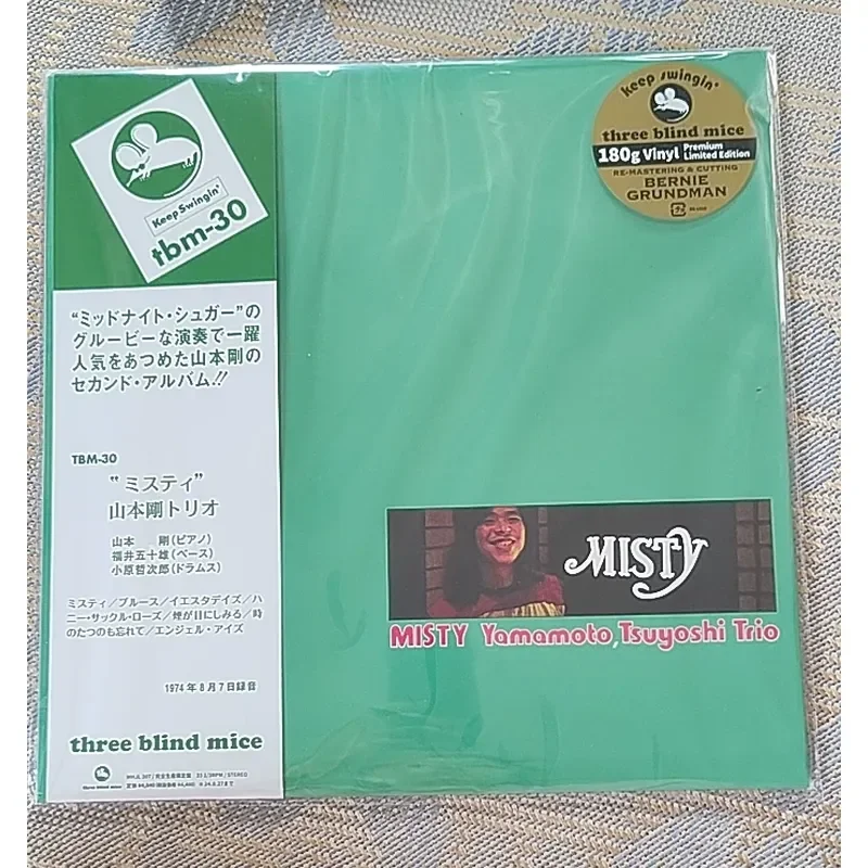 Genuine Yamamoto Misty TBM Japanese Jazz Piano Vinyl LP for Yamamoto
Genuine Yamamoto Misty TBM Japanese Jazz Piano Vinyl LP for Yamamoto