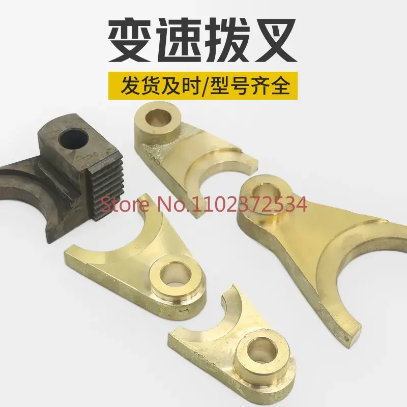 TX6111T Horizontal Boring Machine Accessories TX6111D Spindle Box Shift Fork Feed Box Copper Fork
TX6111T Horizontal Boring Machine Accessories TX6111D Spindle Box Shift Fork Feed Box Copper Fork