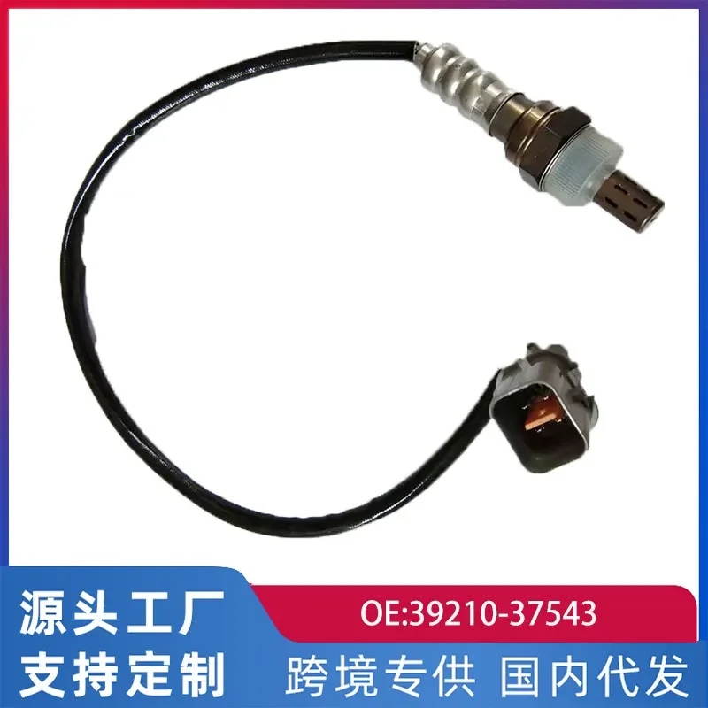 Oxygen Sensor for Hyundai Tucson Rear Left 39210-37543 Auto Parts Cross-Border Exclusive Supply
Oxygen Sensor for Hyundai Tucson Rear Left 39210-37543 Auto Parts Cross-Border Exclusive Supply