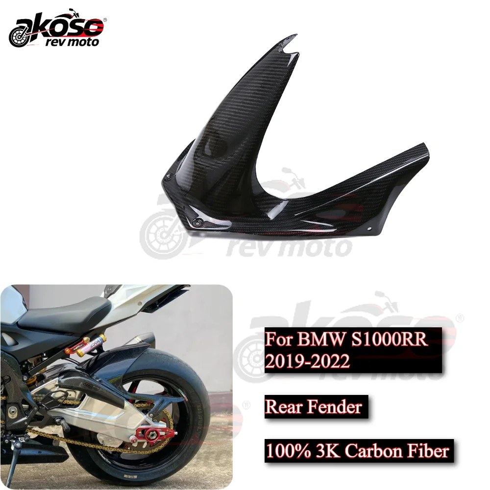For BMW S1000RR 2019-2022 Parts Rear Fender Real Carbon Fiber Motorcycles Accessories Mudguard Rear Wheel Chain Mud Guard Cover 
For BMW S1000RR 2019-2022 Parts Rear Fender Real Carbon Fiber Motorcycles Accessories Mudguard Rear Wheel Chain Mud Guard Cover