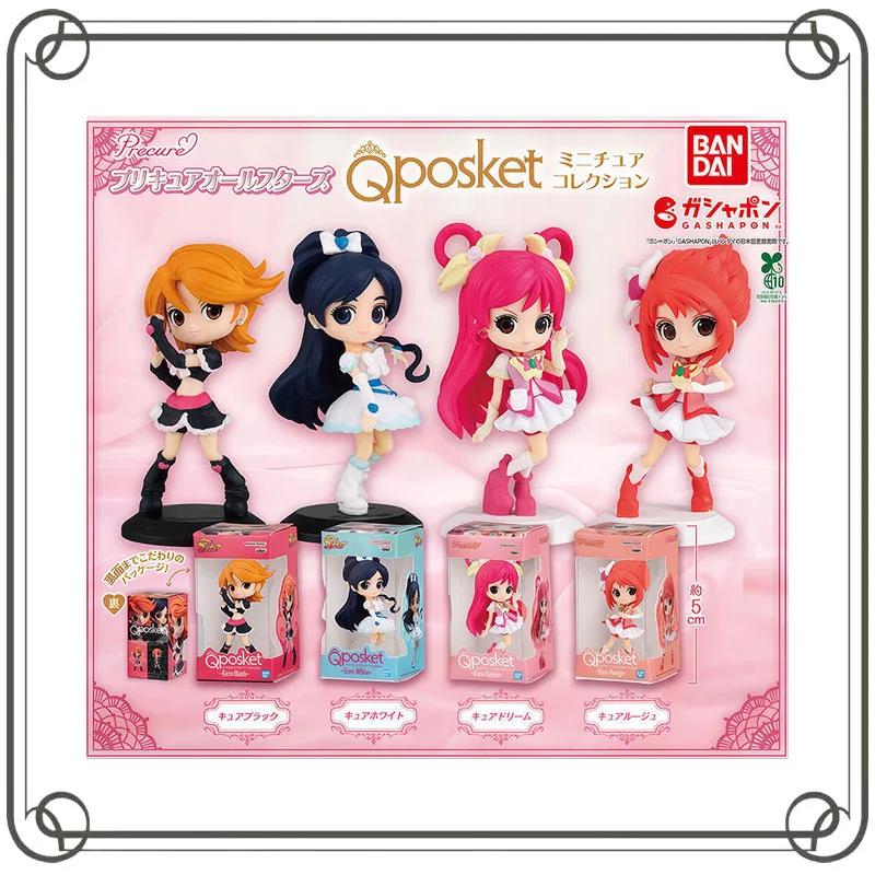 Pretty Cure Cure Black Cure White Pendant Gashapon Q-version Ornament Action Figure Model Toys
Pretty Cure Cure Black Cure White Pendant Gashapon Q-version Ornament Action Figure Model Toys