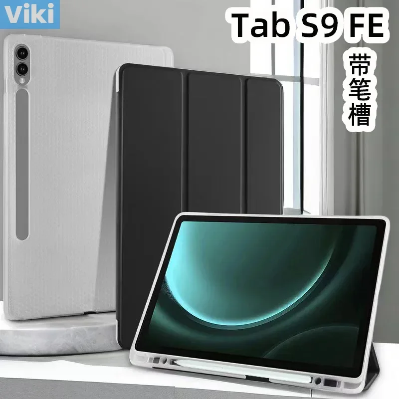 Для Samsung Tab S9 Fe Plus 12,4 дюйма, силиконовый смарт-чехол из искусственной кожи с держателем для карандашей для Coque Galaxy Tab S9 FE S9 Plus, чехол для планшета Funda
Для Samsung Tab S9 Fe Plus 12,4 дюйма, силиконовый смарт-чехол из искусственной кожи с держателем для карандашей для Coque Galaxy Tab S9 FE S9 Plus, чехол для планшета Funda