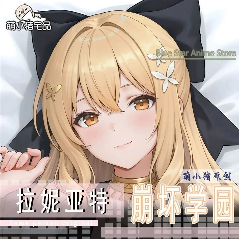 Honkai Impact Laniaitte Anime Game Dakimakura Hing Body PillowCase Cushion Otaku Bed Linings Xmas
Honkai Impact Laniaitte Anime Game Dakimakura Hing Body PillowCase Cushion Otaku Bed Linings Xmas