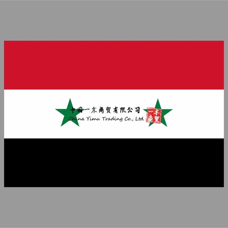 Syrian Syria 2 Star Sticker Flag Banner Grommets Premium Syria Two Stars Flag Syrian National Flags
Syrian Syria 2 Star Sticker Flag Banner Grommets Premium Syria Two Stars Flag Syrian National Flags