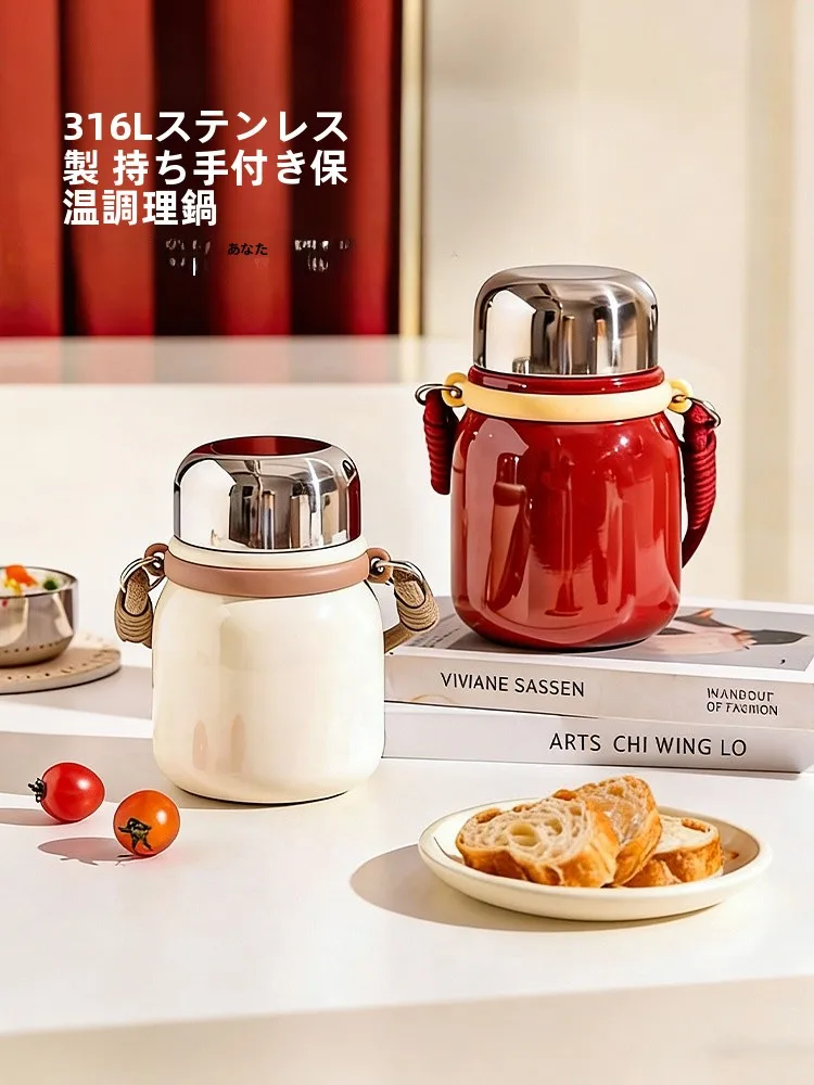 Современный термос-ланчбокс из нержавеющей стали на 36 л для офисных работников, новинка 2025 года, с функцией медленного приготовления, контейнер-бенто, термосумка
Современный термос-ланчбокс из нержавеющей стали на 36 л для офисных работников, новинка 2025 года, с функцией медленного приготовления, контейнер-бенто, термосумка