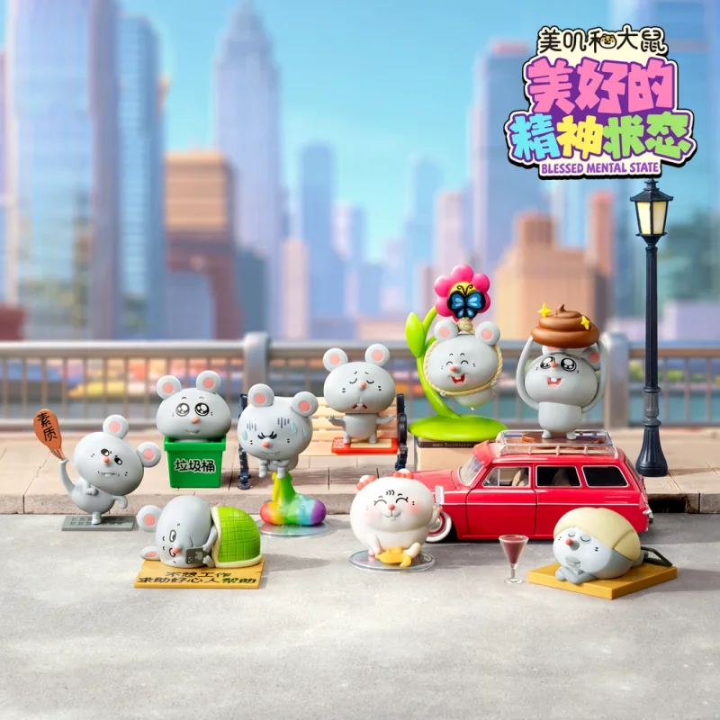 52toys Meiji And Big Rat Blessed Mental State Blind Box Collectible Figurine Desktop Ornament Interesting Toys Mysterious Box
52toys Meiji And Big Rat Blessed Mental State Blind Box Collectible Figurine Desktop Ornament Interesting Toys Mysterious Box