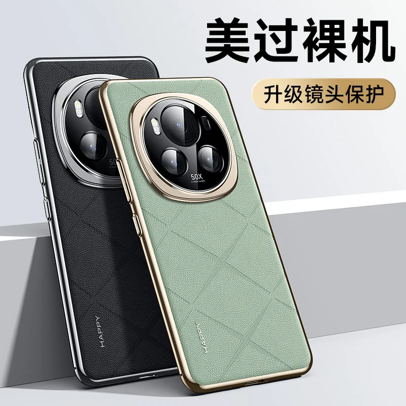 For Honor Magic 6 Pro Magic6 Magic 6 RSR Case Luxury leather skin-friendly striped back Cover Shockproof Bumper Funda
For Honor Magic 6 Pro Magic6 Magic 6 RSR Case Luxury leather skin-friendly striped back Cover Shockproof Bumper Funda