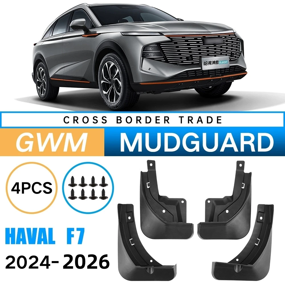 4 шт. брызговики на передние и задние колеса для Great Wall Haval F7 2024-2026 Sedan Touring, брызговики, брызговики на крыло, автомобильные аксессуары
4 шт. брызговики на передние и задние колеса для Great Wall Haval F7 2024-2026 Sedan Touring, брызговики, брызговики на крыло, автомобильные аксессуары