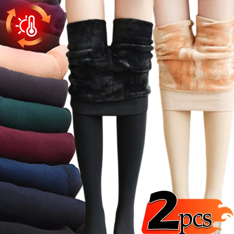 Флисовые Колготки, зимние женские черные утепленные теплые колготки для девочек, мягкие удобные высокоэластичные чулки, модный аксессуар, 1/2 пары
Флисовые Колготки, зимние женские черные утепленные теплые колготки для девочек, мягкие удобные высокоэластичные чулки, модный аксессуар, 1/2 пары