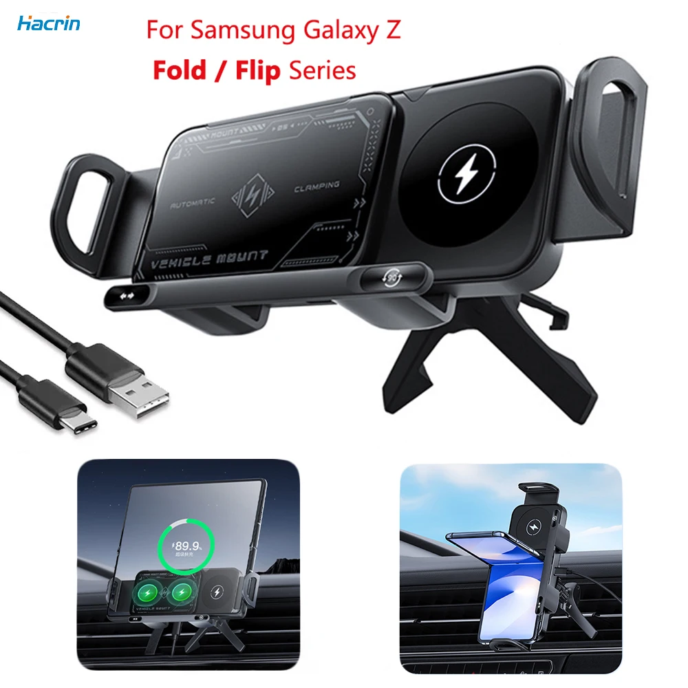 Wireless Car Charger For Samsung Galaxy Z Fold Flip 6 5 4 3 Dual Coil Fold Screen Car Phone Holder Auto clamp Wireless Charger
Wireless Car Charger For Samsung Galaxy Z Fold Flip 6 5 4 3 Dual Coil Fold Screen Car Phone Holder Auto clamp Wireless Charger