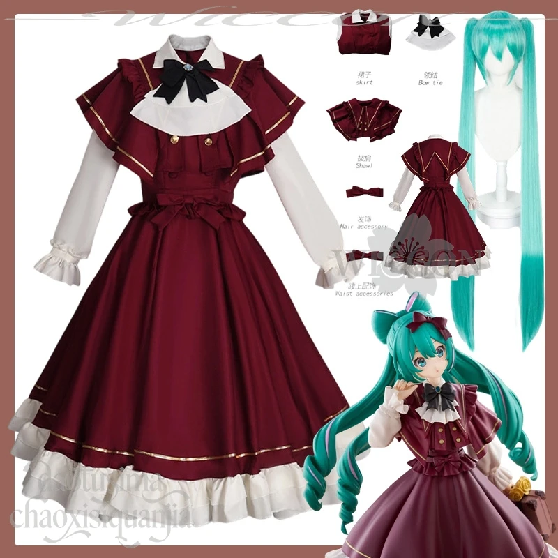 Mikkuu Косплей Аниме Игра Проект Sekai Костюм Новый Классический Лолита Коричневый Красный Винтаж Элегантное Платье Twin Ponytails Хэллоуин
Mikkuu Косплей Аниме Игра Проект Sekai Костюм Новый Классический Лолита Коричневый Красный Винтаж Элегантное Платье Twin Ponytails Хэллоуин