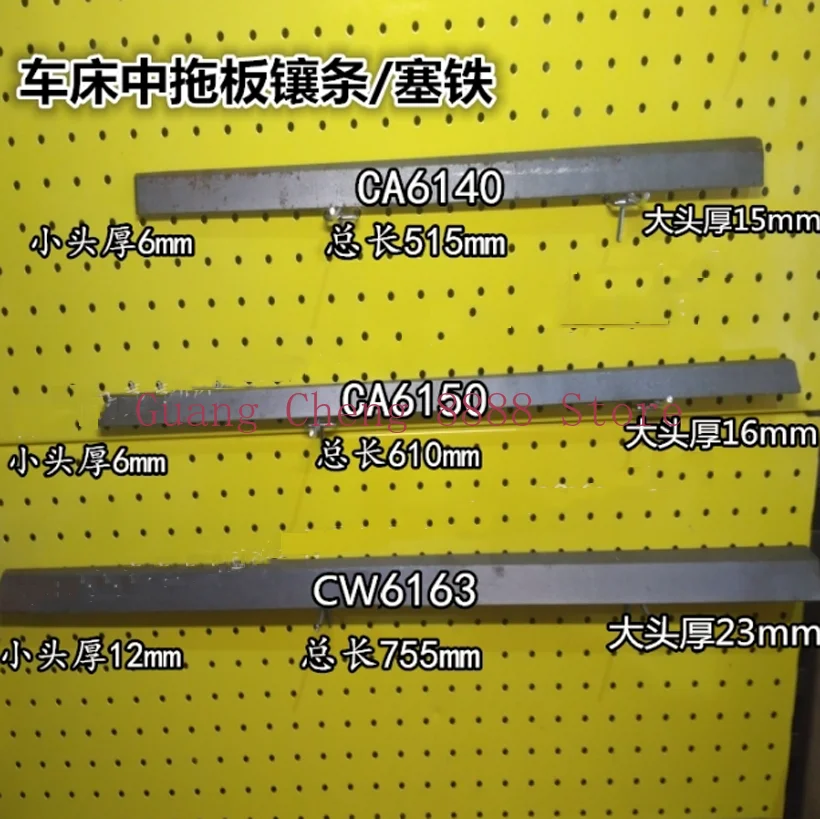 Верстат Shenyang Dalian CA6140/CA6150/CW6163, аксессуары для токарных станков, проволока средней линии, железная верхняя проволока
Верстат Shenyang Dalian CA6140/CA6150/CW6163, аксессуары для токарных станков, проволока средней линии, железная верхняя проволока