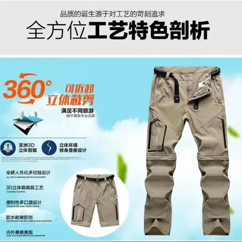 Men Hiking Pant HarejumpingHiking Clothing Hiking Running Fitness Comfortable Stretchy Thick Trousers
Men Hiking Pant HarejumpingHiking Clothing Hiking Running Fitness Comfortable Stretchy Thick Trousers